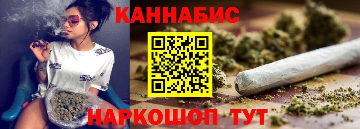 Симферополь  Бошки марихуана MAZAR  Канабис LSD WEED  Конопля OG Kush  Вход с VPN 
