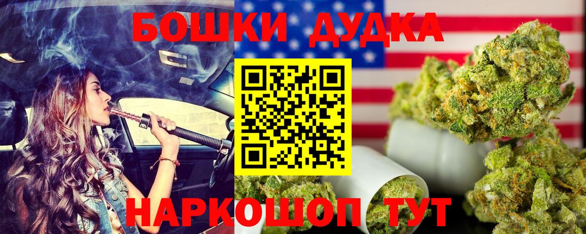 Канабис SATIVA & INDICA Симферополь